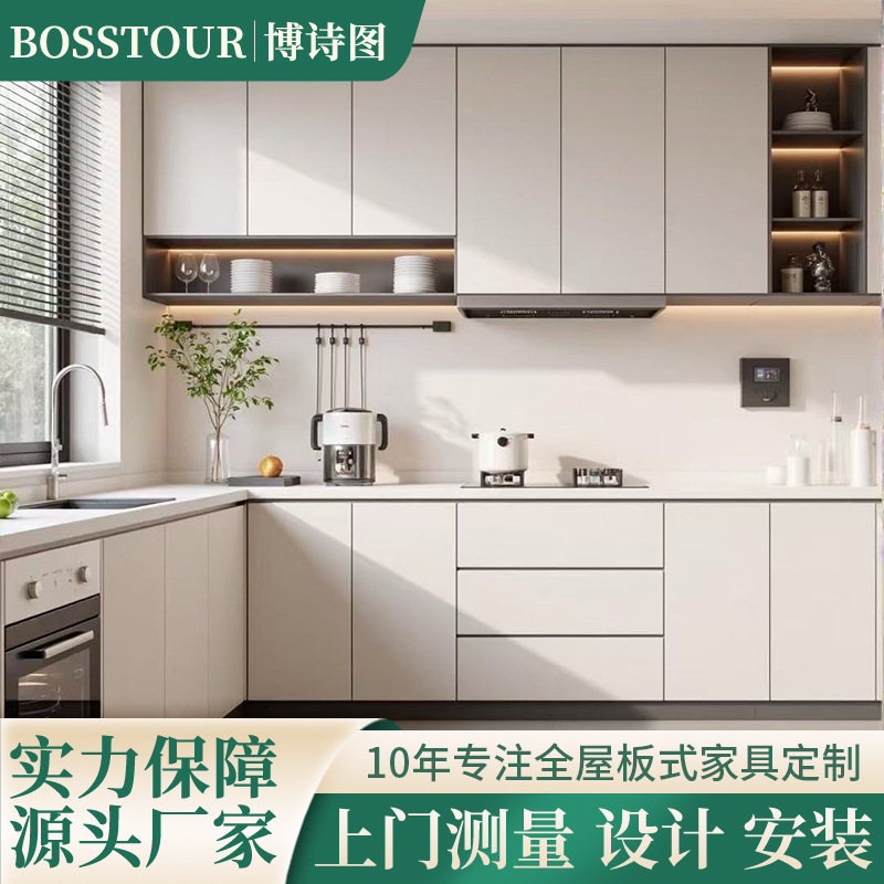 Modern Minimalist Italian-Style Custom-Made Whole-House Kitchen Cabinets, Wall Cabinets, and Floor Cabinets Integrated L-Shaped Cabinets Wholesale