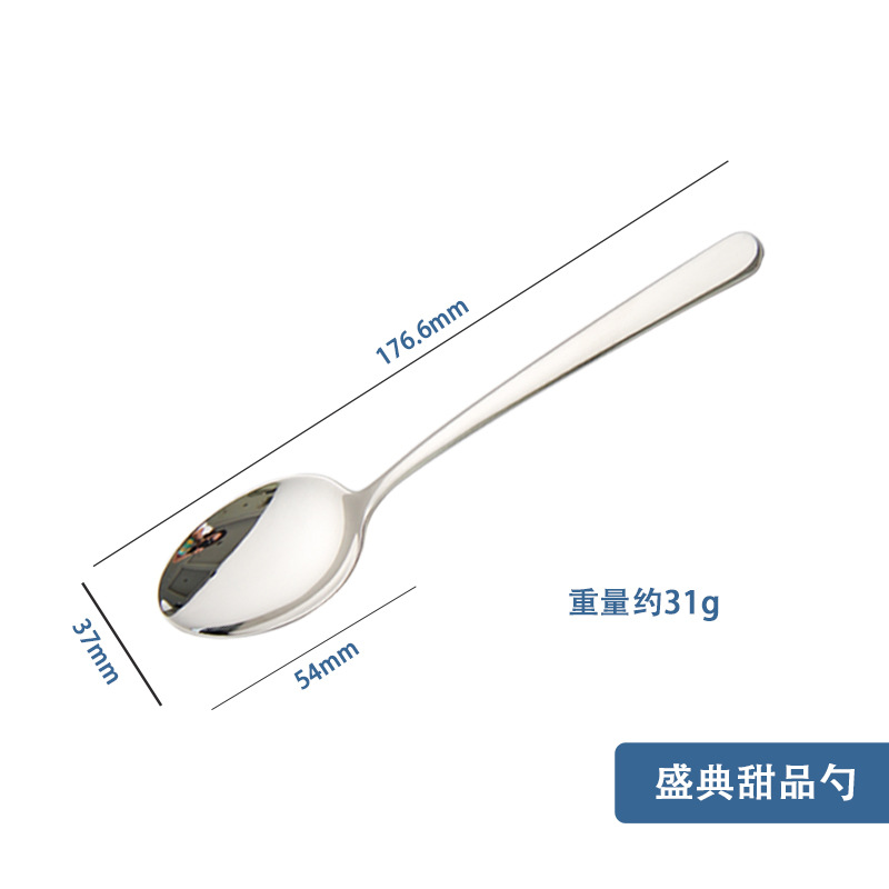센티넬 디저트 스푼 1팩