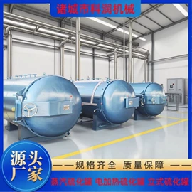 其他行业专用;硫化罐;木工机械