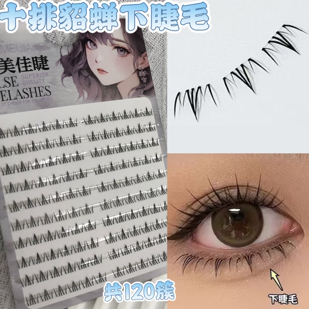 Larga capacidad de diez filas de mejora de las pestañas debajo de las pestañas de la columna cervical natural de simulación de la atmósfera de las pestañas autoinjerto de un solo grupo