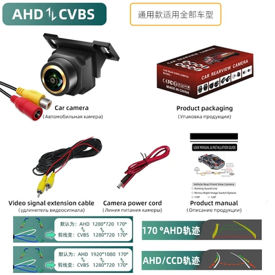 fisheye wide-angle car reversing | Vehicle camera - ahd720pcvbs-three-control-function-panorama-first-payment-golden-fisheye