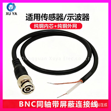 BNCͬ�S��̖��SDIʾ�������lģ�M��̖��Q9�^�O�؂�����������β��