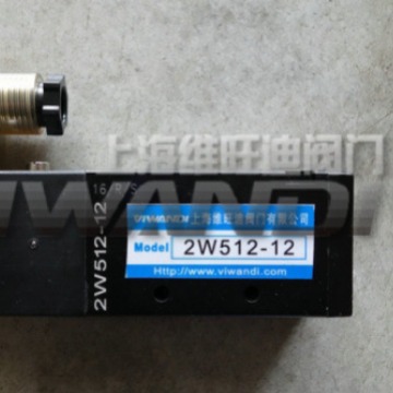 2W512-12二位五通电磁阀 2W512-12 NASS线圈