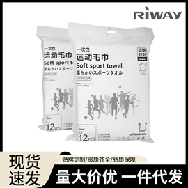 湿巾纸;狗狗清洁;一次性洗脸巾