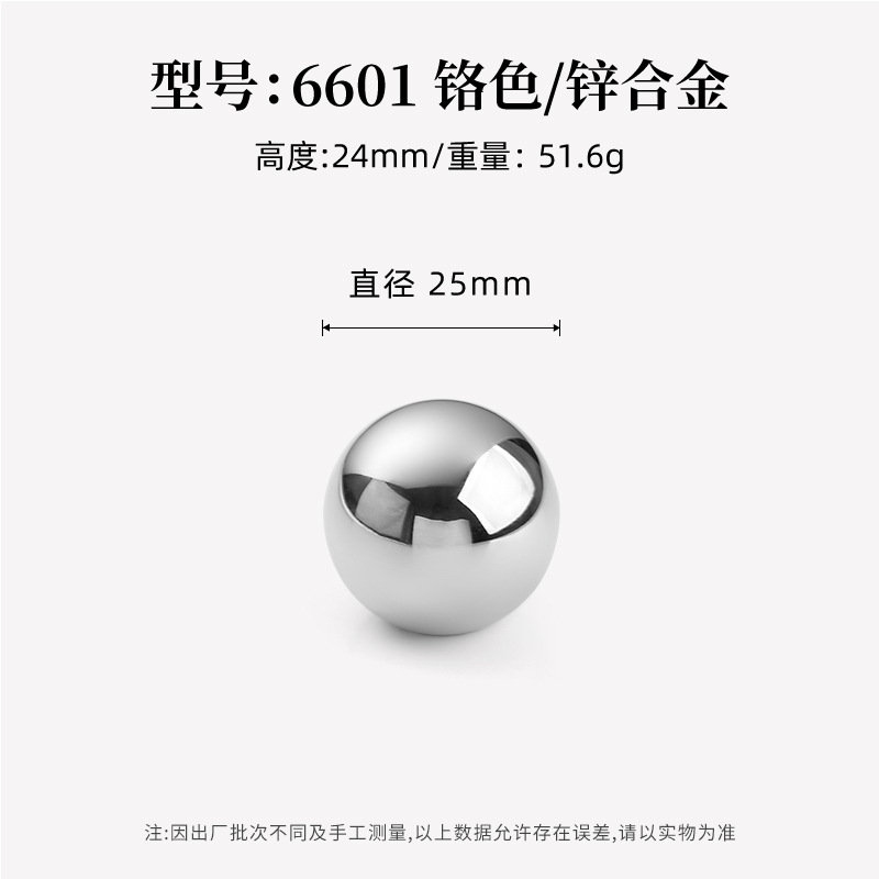 Ручка мебельная Lide Shi 6601 одноотворная