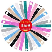 拉拉衣服收纳神叠被子绑带折衣板捆衣带毛衣裤整理衣板卷儿童