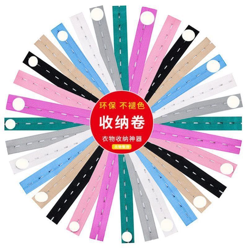 拉拉衣服收纳神叠被子绑带折衣板捆衣带毛衣裤整理衣板卷儿童