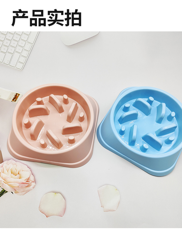 狗狗慢食碗狗碗狗盆_12.png