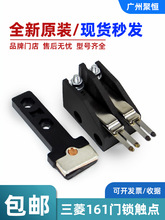 161dTTi|cTi_Po|cTm˹