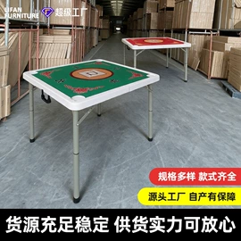 户外折叠桌椅;户外沙发;麻将桌