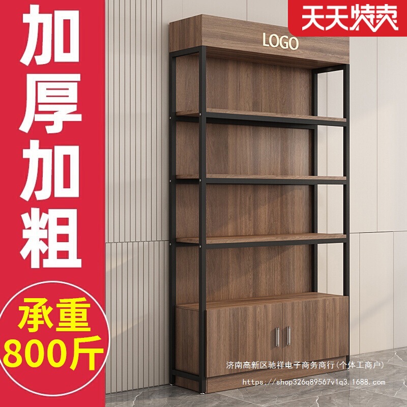 超市货架展示柜陈列化妆品置物架产品样品多层宠物文具母婴便利店