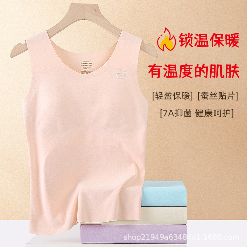 秋冬羊绒保暖背心女大童无痕少女内衣初高中学生免穿文胸保暖内衣|undefined