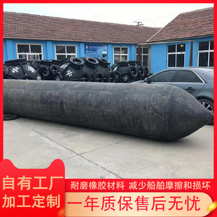 Marine Salvage and Rescue Rubber Airbags, Thickeneded Inflatable Boat Launching Airbags, Airbags for Underwater Shipwreck Salvage