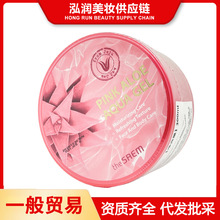 【可开授权】一般贸易 韩国the SAEM得鲜粉色清爽芦荟凝胶300ml