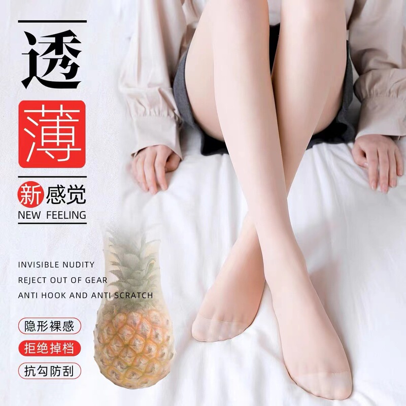Online celebrity pineapple socks women's thin hot girl invisible anti-snagging tight spring and summer flesh-colored leggings slimming stockings
