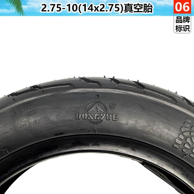 Inflatable Tire for Electric – Elektrikli avtomobil şinləri