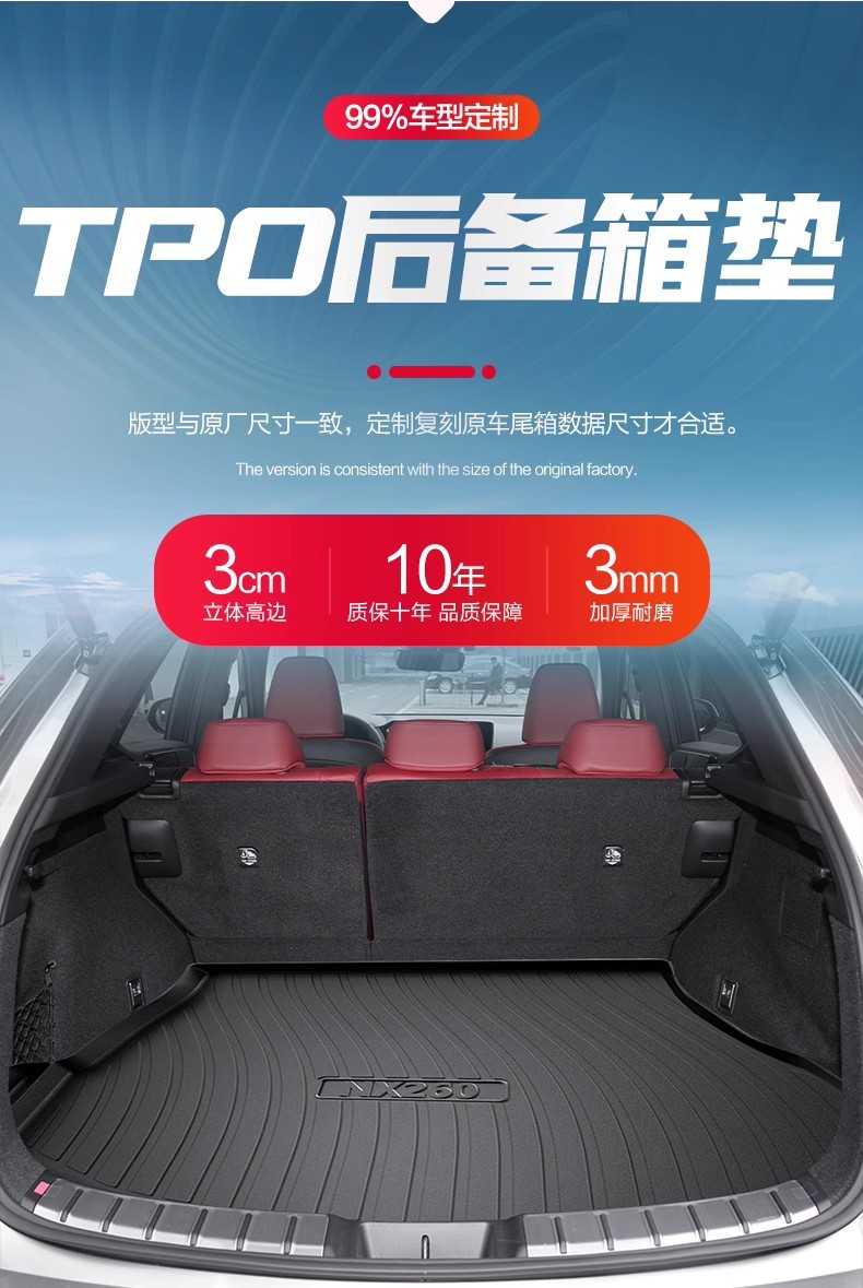 Lexus Nx260/350H Trunk Mat Modification Special Interior Accessories 2026 Model Car Trunk Mat