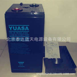 YUASA 汤浅蓄电池UXL550-2N 2v500ah 船舶移动基站直流屏机房