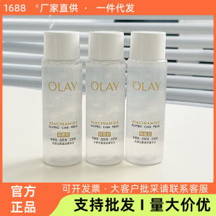 OLAY���m�Ϳ�������ˮС������ԇ���b�o�wƷ�������l���l