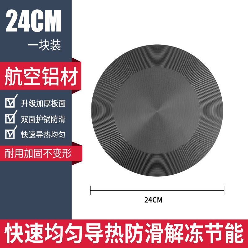 Neoflam cocina estufa de gas estufa de gas placa de conducción de calor hogar desmontable a prueba de quemaduras placa de descongelación multifuncional negra