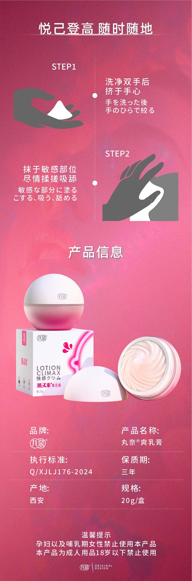 详情图