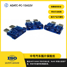 �羳��Դ 15A32V ��ɫ PC ��� �кų���������Ƭʽ����˿