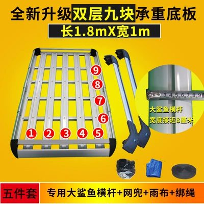 SUV Modification – Roof rack - double-layer-27m-boards-big-shark-crossbar-mesh-pocket-rain-cloth-rope-6-pillars-no-drilling-required