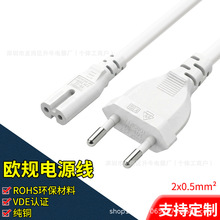 �羳���QVDE�J�C�WҎ�ɈA�����β�Դ�� �Wʽ8��β��0.5ƽ���往