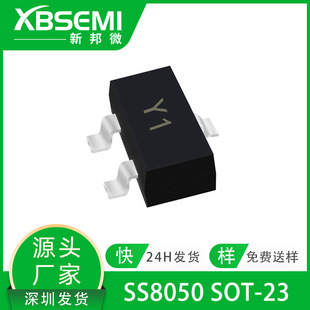 ���O��SS8050 Y1 1.5A����� �NƬ���w��S8050 J3Y 0.5A SOT-23