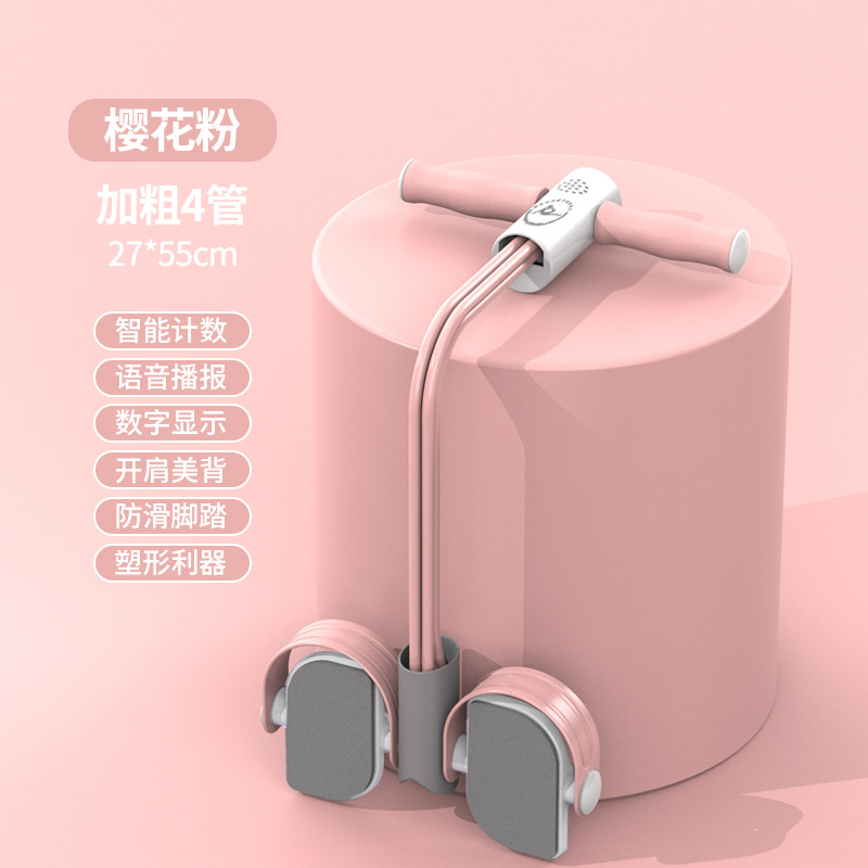 Dispositivo de tracción de pedales de conteo transfronterizo Dispositivo de abdominales Xiaoyanfei Dispositivo de fitness de cintura delgada y abdomen Cuerda de tracción de vientre delgado