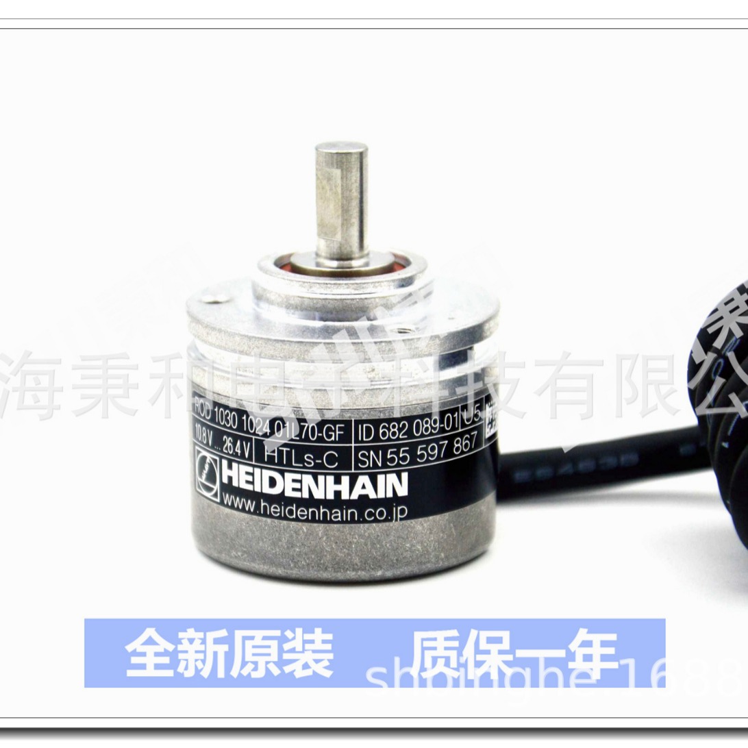 SUMTAK IRS320-4096-501/ROD 1020 4096编码器新款原装正品包邮