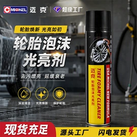 清洗/养护剂;防锈润滑剂;其他工业用清洗剂