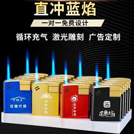 金属防风打火机激光雕刻广告定 制厂家直销充气直冲打火机