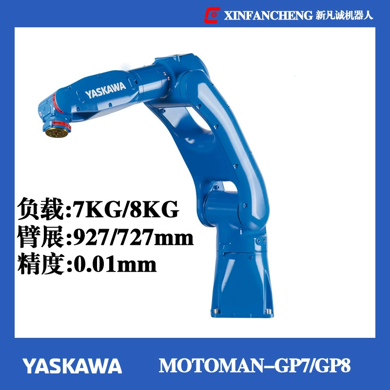 Подержанный GP7/GP8 Yakawa робот небольшой рабочий стол нагрузка 7/8KG погрузка и отполированная механическая рука