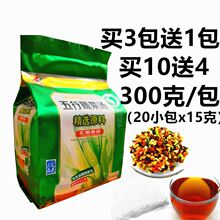 五行蔬菜汤买3送1买10送4养生汤牛蒡五行蔬菜汤300克/包