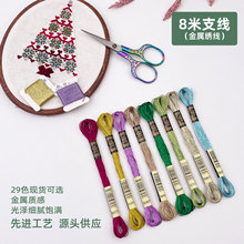 ʮ�ֽ�R����֧���پ��Ϲɲ�ɫ�������h�������ֹ�DIY���y���z��