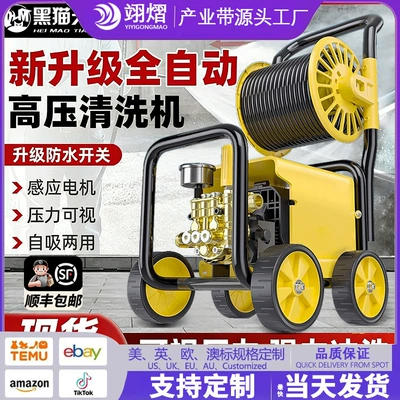 Car washing machine: Portable Car Washing Machine, Powerful Car Cleaning
