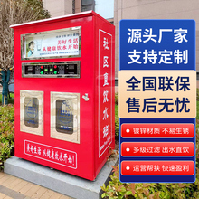 小区自动售水机社区大型自助直饮水站扫码投币商用立式净水器制水
