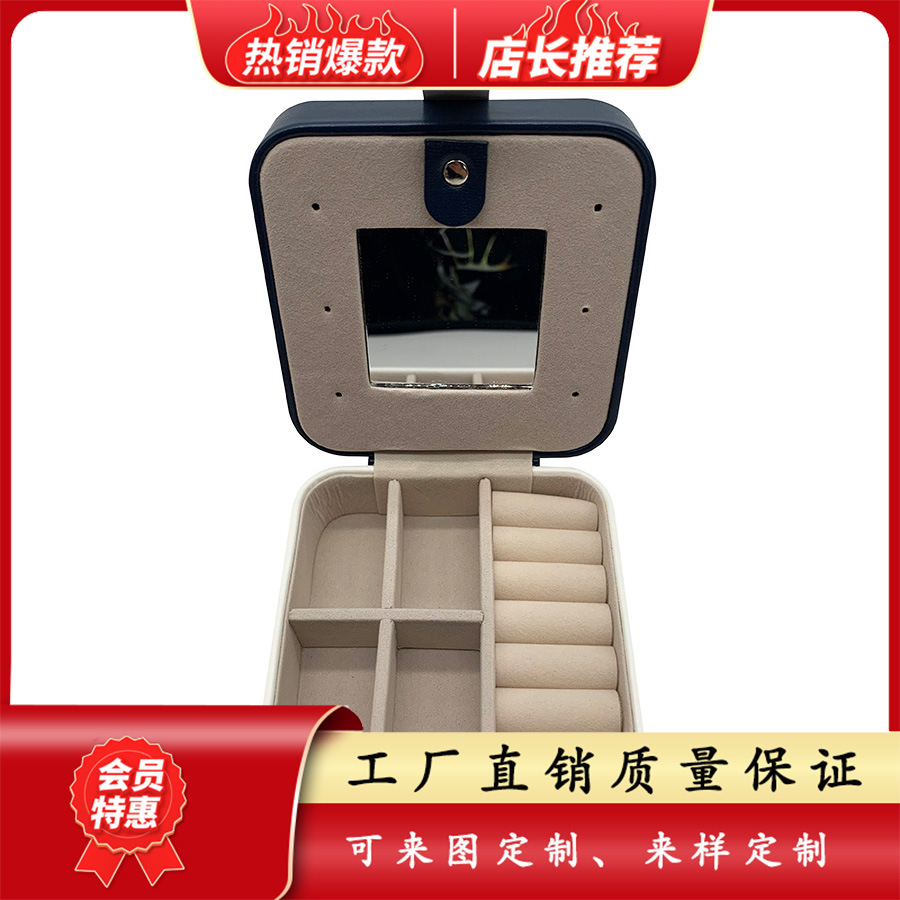 东莞厂家直销蓝色PU皮首饰盒戒指项链珠宝收纳盒高档饰品包装礼品