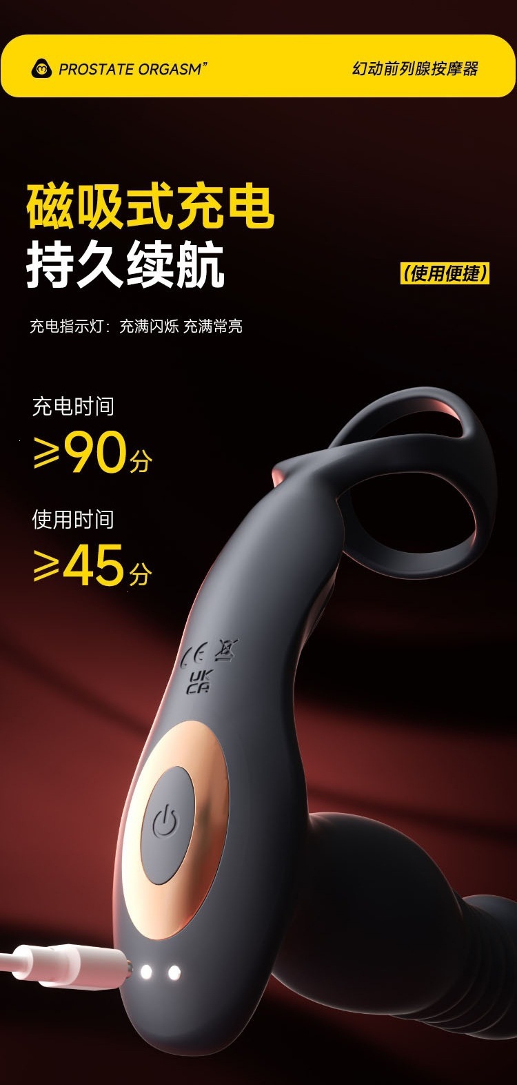 Magic Motion Telescopic Prostate Massager with Dual Vibration and App Control — detail image 10