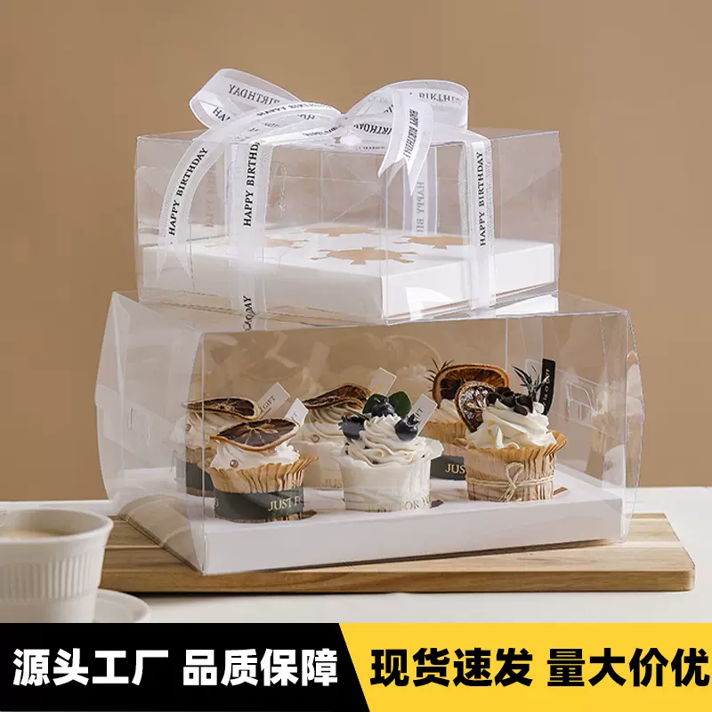 纸杯蛋糕盒4/6/12粒装蛋挞六粒马芬杯子包装甜点盒批发甜品包装