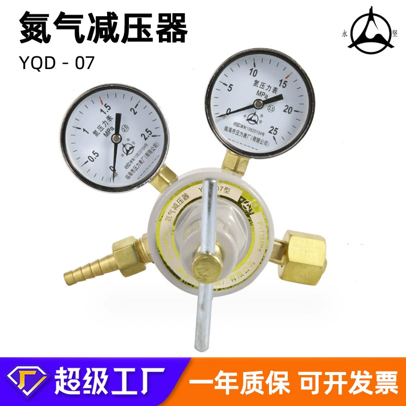 Поставка Yongjian бренд азота редуктор давления регулирующий клапан манометр регулятор газовый баллон указатель редукционный клапан