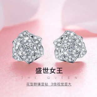 Rose Diamond Earrings Natural Real Diamond Earrings Niche High-end Valentine's Day Birthday Gift for Girlfriend