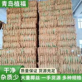 花盆容器;竹木藤苇干草;其他园林资材