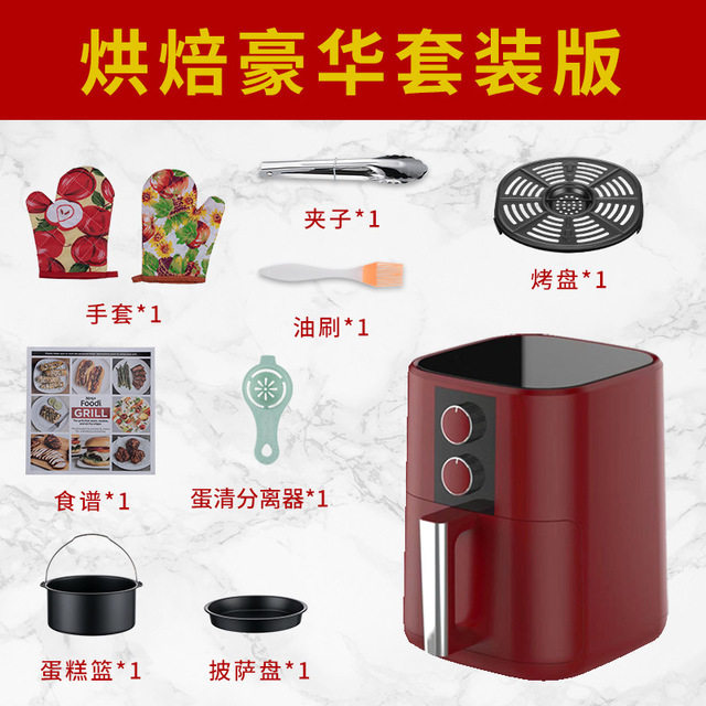 Yangzi Air Fryer Machine Household Multifunctional Intelligent Oil-free Smokeless Electric Oven Air Fryer Cross-border Foreign Trade Wholesale