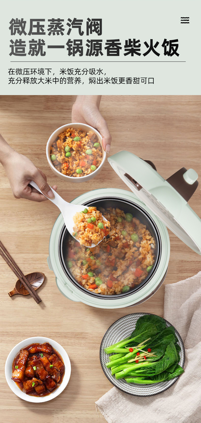 廉宝浅绿色迷你煮电饭锅详情页_13.jpg