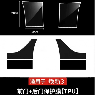 Film, Tpu Triangle Paint Surface | Car paint protective film - renewal-3-front-door-rear-door-transparent