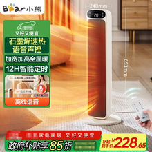 С��ʯīϩů�L�Cȡů��������ʽ�u�^�ů���Z���ǿ�DNQ-E20Z5