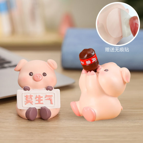 Mo Anger Decompression Piggy Office Decorative Ornaments Internet Red Decompression Stop Anger School Season Teachers' Birthday Gift