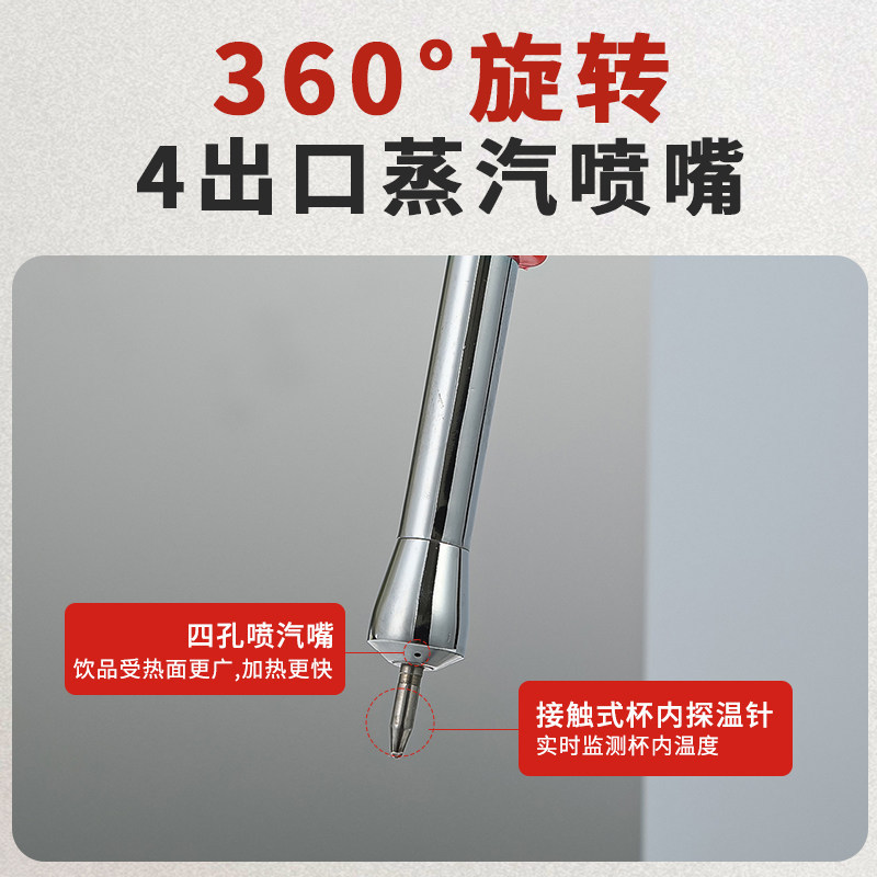 单蒸汽定温奶泡机商用奶茶店全自动奶茶热饮加热奶盖蒸汽机